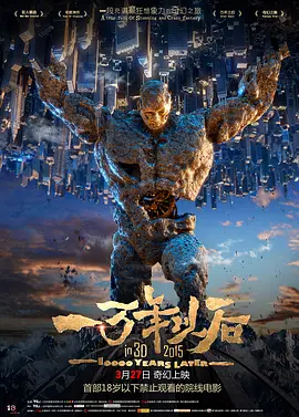 漂亮的房间-美味的巴彦2020