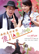 精品国产福利在线观看一区